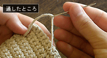 こま編みのコースター：STEP 29/36