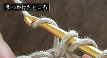 長編みのコースター：STEP 24/46