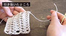 長編みのコースター：STEP 35/46